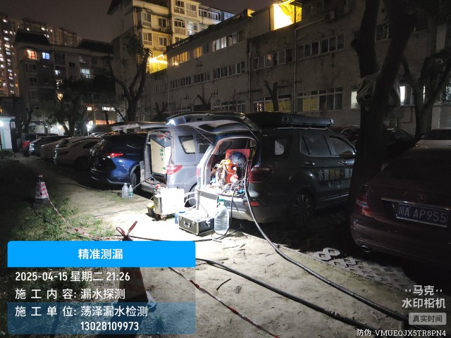合肥市消防水管漏水检测维修公司电话